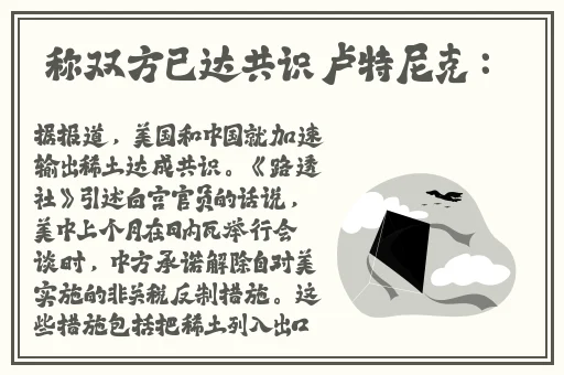 人马配速45分钟是好事还是恶性