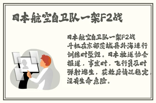 塞跳D开最大挡不能掉阅读